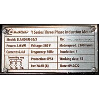 Двигатель ELAND EN-30/3