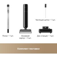 Вертикальный моющий пылесос Dreame G12 Pro Wet and Dry Vacuum HHR32A (евровилка, черный)