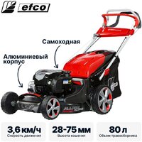 Газонокосилка Efco AR 53 TBX Allroad Aluminium