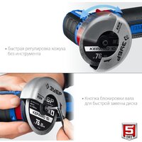 Угловая шлифмашина Зубр Профессионал AB-76-22 (с 2-мя АКБ, сумка)