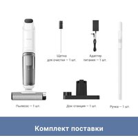 Вертикальный моющий пылесос Trouver Wet and Dry Vacuum K10 BVC-T8A