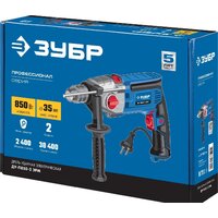 Ударная дрель Зубр ДУ-П850-2 ЭРМ