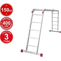 Лестница-трансформер Новая высота NV 332 трансформер 4х5 ступеней