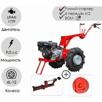 Мотоблок бензиновый Беларус 09Н-02 Lifan 9 л.с. + СЦ-00010 сцепка универсальная