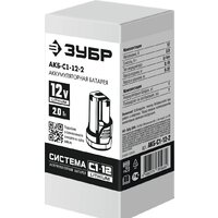 Аккумулятор Зубр АКБ-С1-12-2 (12В/2 Ah)