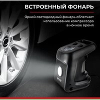 Автомобильный компрессор БелАК Циклоп-45