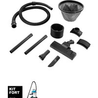 Пылесос Kitfort KT-548