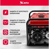 Бензиновый генератор MTX RS-3000