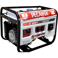 Бензиновый генератор Ресанта БГ 8000 Р
