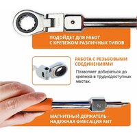 Набор ключей MaxPiler MXTF-27-SET (27 предметов)