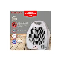 Тепловентилятор Eurolux ТВС-EU-1