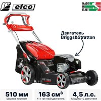 Газонокосилка Efco AR 53 TBX Allroad Aluminium