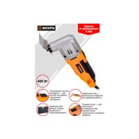 Реноватор Вихрь МФИ-400