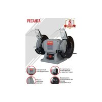 Заточный станок Ресанта Т-125/200
