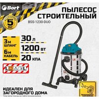 Пылесос Bort BSS-1230-DUO