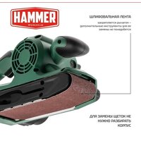Ленточная шлифмашина Hammer LSM900E