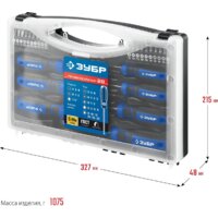 Набор отверток Зубр Профессионал-11 25241 (11 предметов)