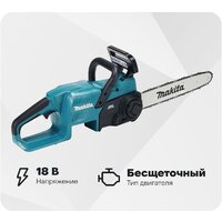 Аккумуляторная пила Makita DUC357SF (с 1-им АКБ)