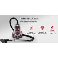 Пылесос StarWind SCV2520
