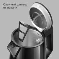 Электрический чайник Redmond (Редмонд) KM244 (черный)