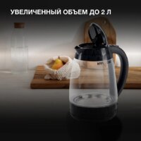 Электрический чайник Hyundai HYK-G4505