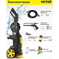 Мойка высокого давления Huter W200i Professional