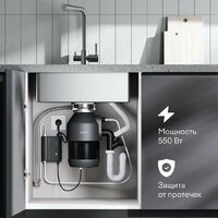 Измельчитель пищевых отходов Tuvio KDA25H11