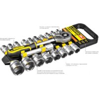 Набор трещотка с головками Stayer 27750-H20 (20 предметов)