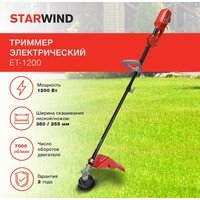Триммер StarWind ET-1200