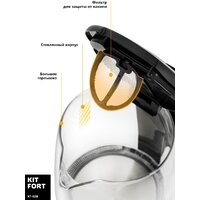 Электрический чайник Kitfort KT-628