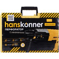 Перфоратор Hanskonner HRH0828RE