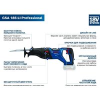 Сабельная пила Bosch GSA 185-LI Professional 06016C0020 (без АКБ)