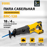 Сабельная пила Denzel BRC-120-0 28461 (без АКБ)