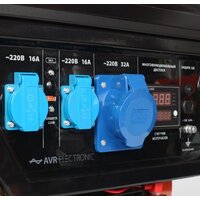 Бензиновый генератор Patriot GP 7210AE