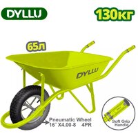 Одноколесная тачка Dyllu DTWB1F01