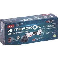 Угловая шлифмашина Интерскол УШМ-125/18ВЭ (без АКБ)