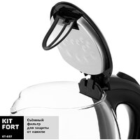 Электрический чайник Kitfort KT-657