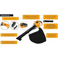 Колесная воздуходувка Deko DKBL22 063-4522 (с 1-им АКБ)