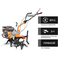 Мотокультиватор бензиновый Skiper SP-800 (колеса 5.00-10)