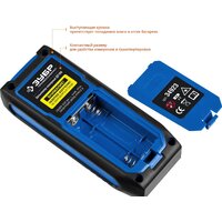 Лазерный дальномер Зубр ДЛ-100