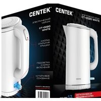 Электрический чайник CENTEK CT-0020 (белый)