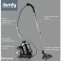 Пылесос Domfy DSB-VC502