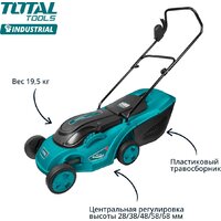 Газонокосилка Total TGT616151