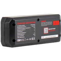 Зарядное устройство Verton Energy BC-5