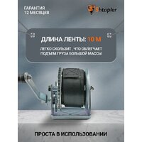 Лебедка Shtapler FD-2500 1130кг 71064043 (10м)
