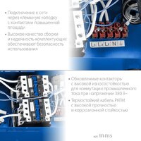 Электрическая тепловая пушка Зубр Профессионал ТП-П15