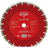 Отрезной диск алмазный  ELITECH 1110.007200