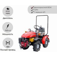 Мини-трактор Беларус 112Н-01 (дв. LIFAN 15л.с.)