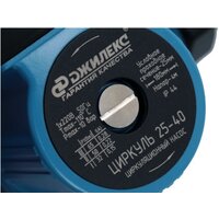 Циркуляционный насос Джилекс Циркуль 25/40