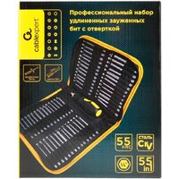 Набор отвертка с битами Cablexpert TK-SD-55L (55 предметов)